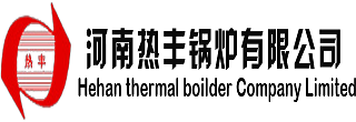 河南太康鍋爐有限公司